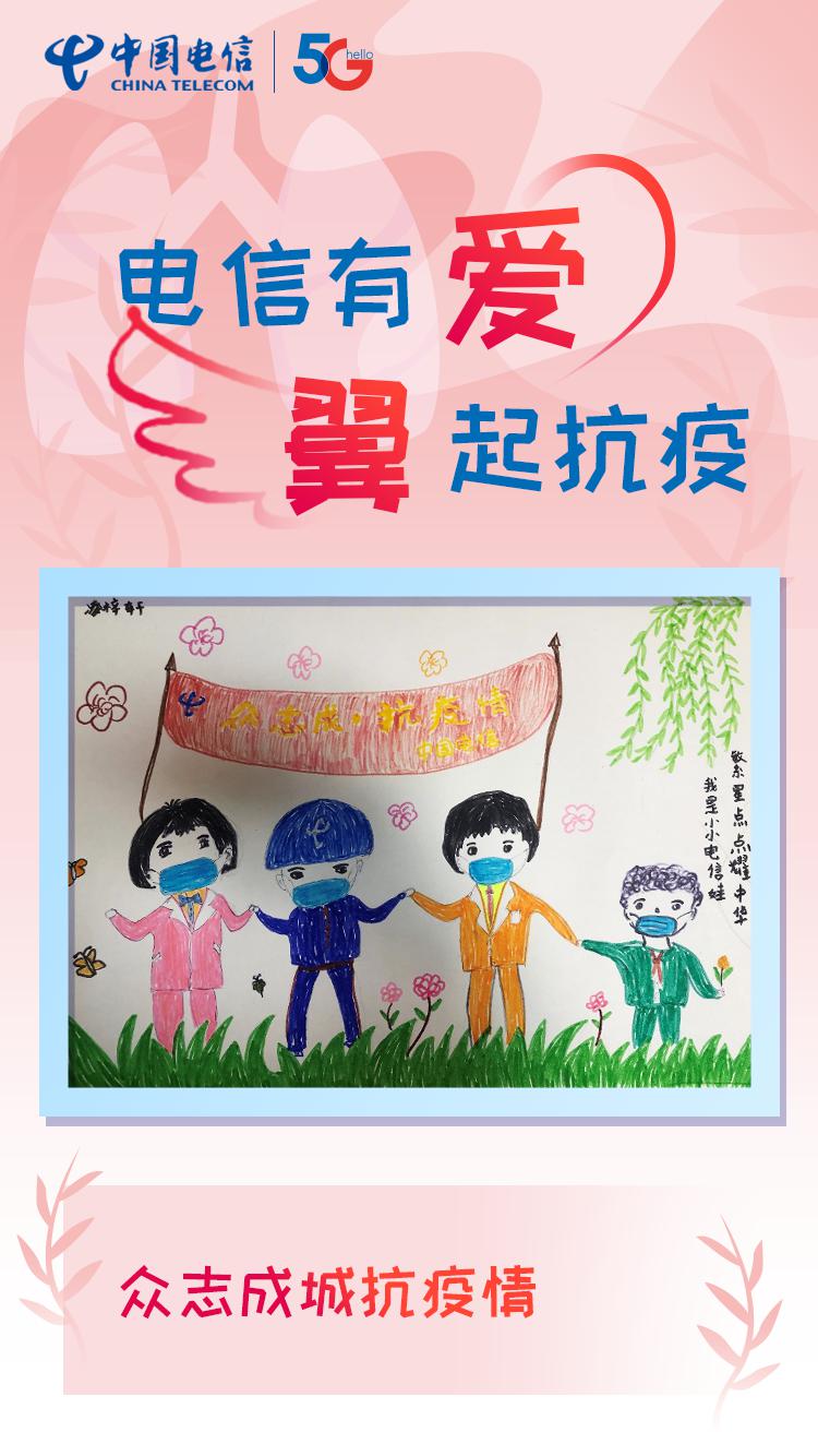 我愿变成童"画"里的那个天使,张开双手变成翅膀守护你