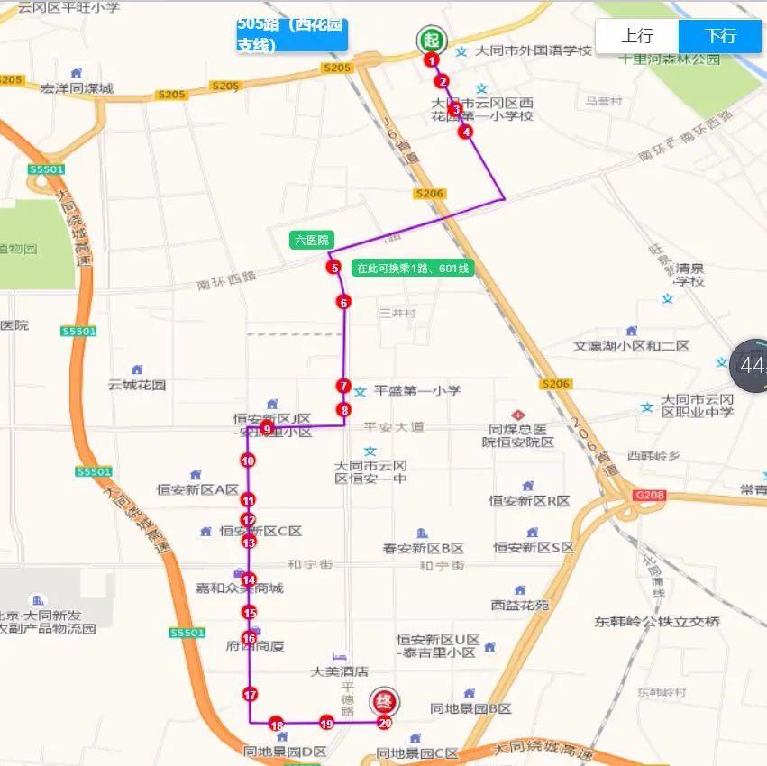 大同602路线路图图片