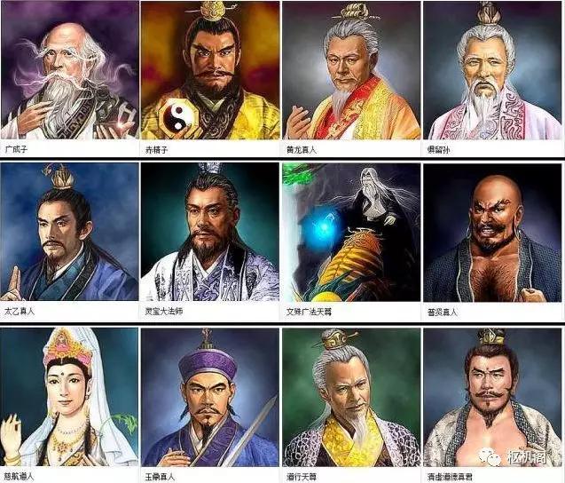 太乙真人确实是元始天尊的徒弟,元始天尊的徒弟不叫十二金仙,而是叫