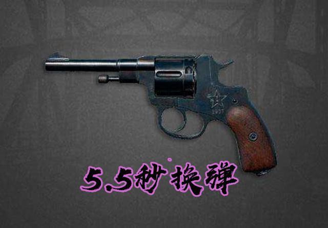 吃鸡中换弹最慢的不是十字弩它长达65秒即将变为热门