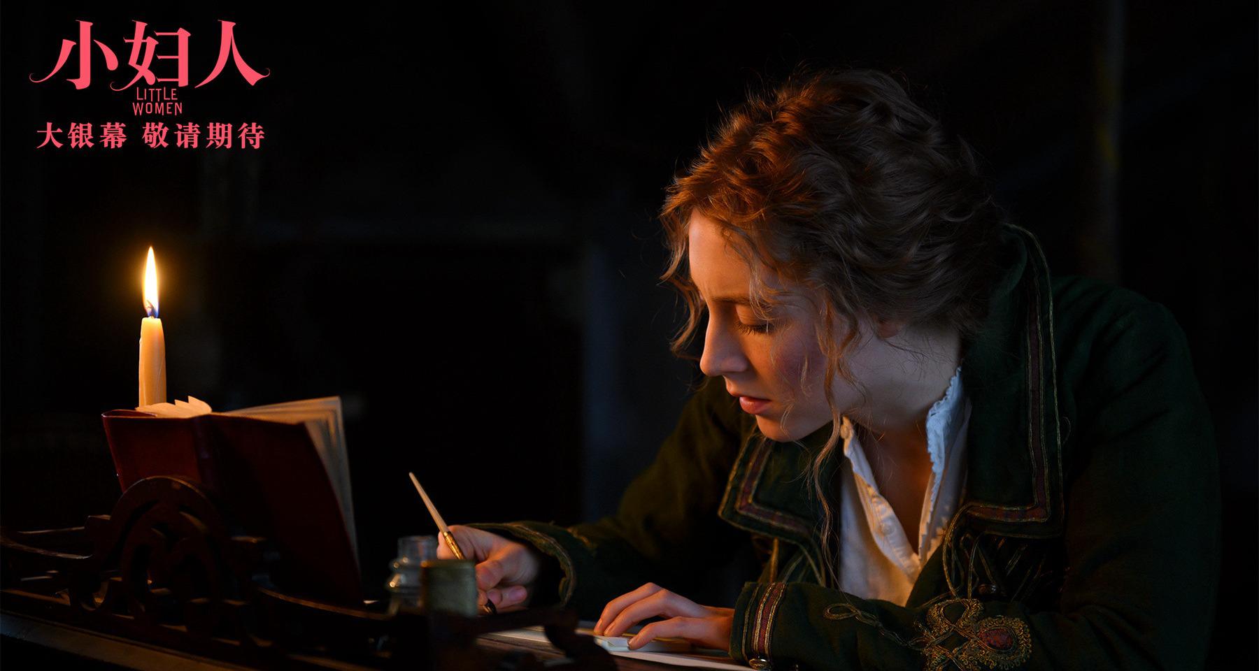 小妇人罗南发抗疫视频传神表演鼓舞女性活出真我