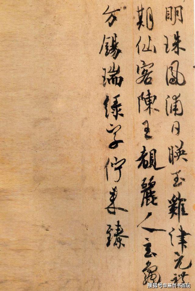 靠着欧体,这位天皇成为日本书法的"王羲之"._欧阳询