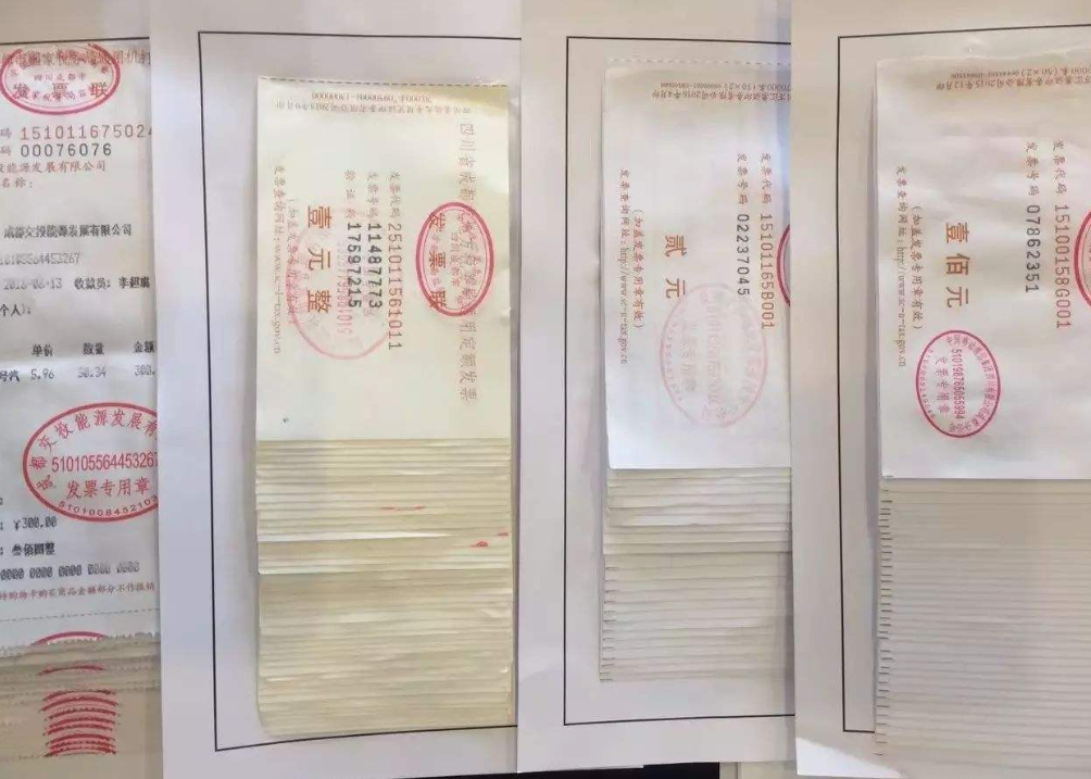 并将数据填入表格,打印并签字,发票按分类的顺序鱼鳞式粘贴;定额发票