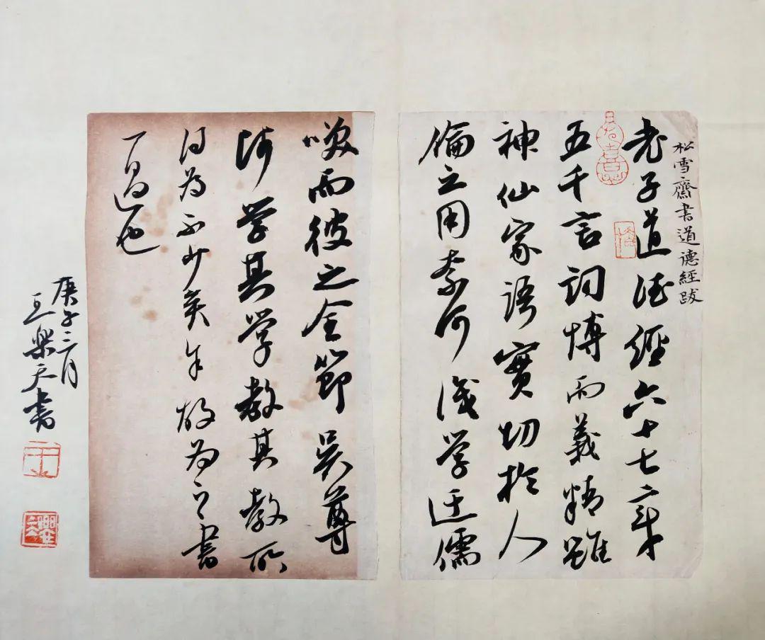 聚焦清风与归王乐天书法精品专辑