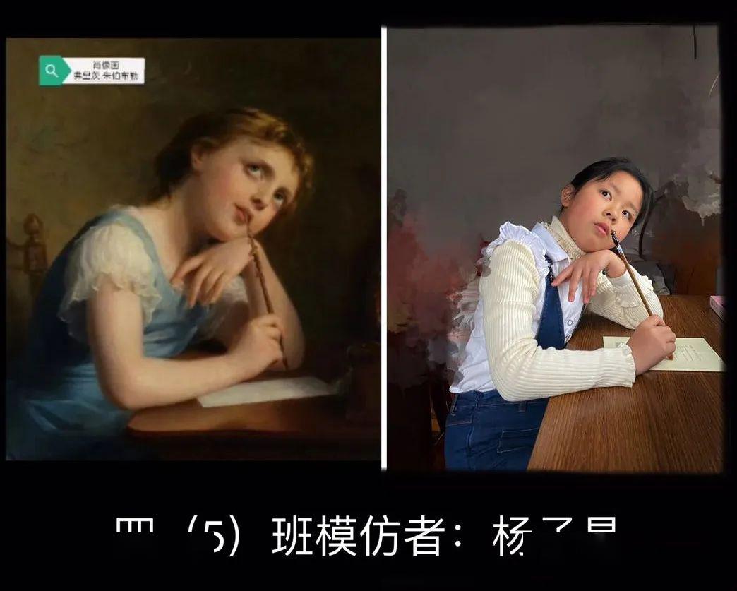 别样作业我最爱世界名画模仿秀