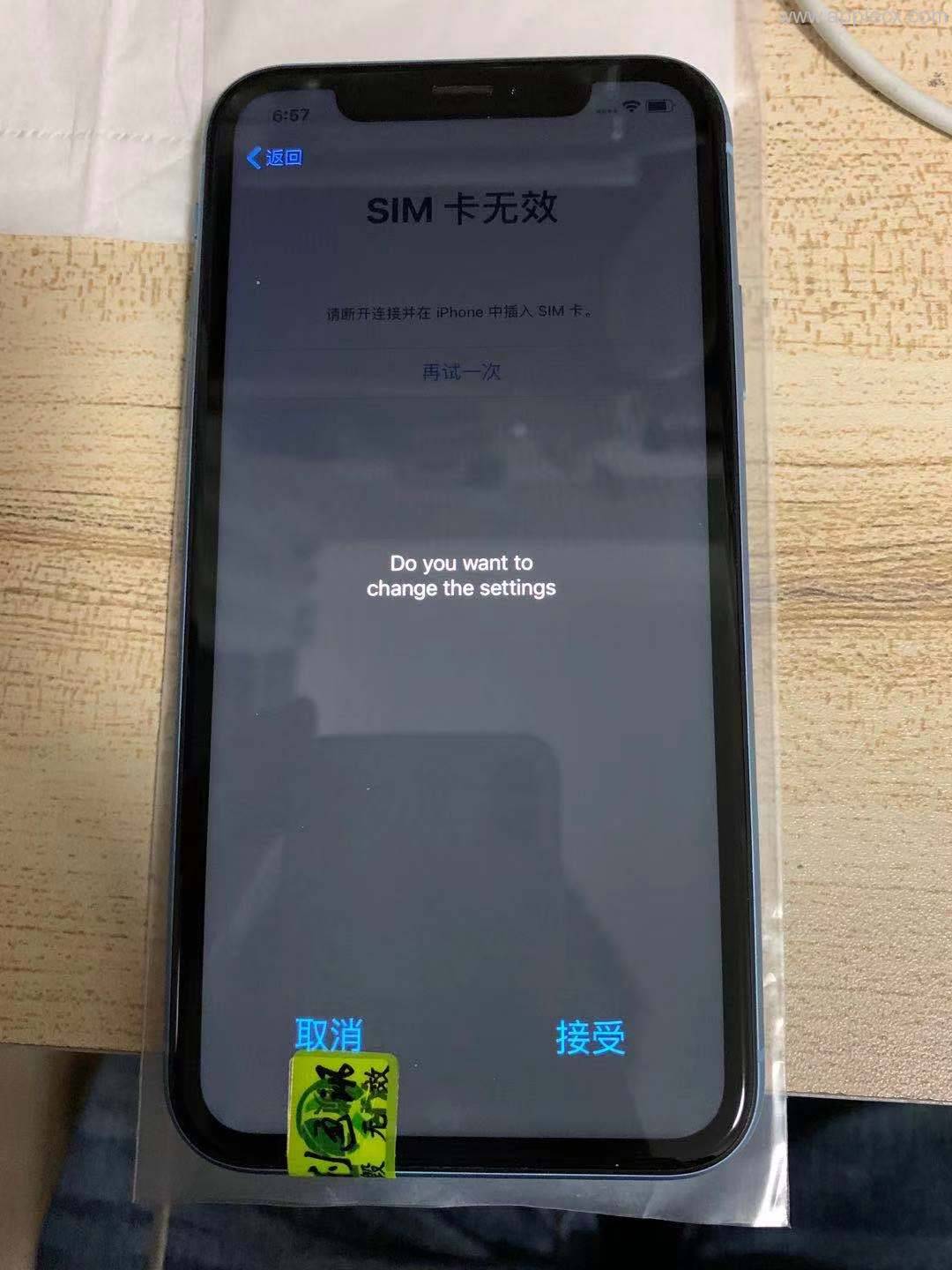 日版美版有锁机破解移动联通4g教程sim卡无效解决方法