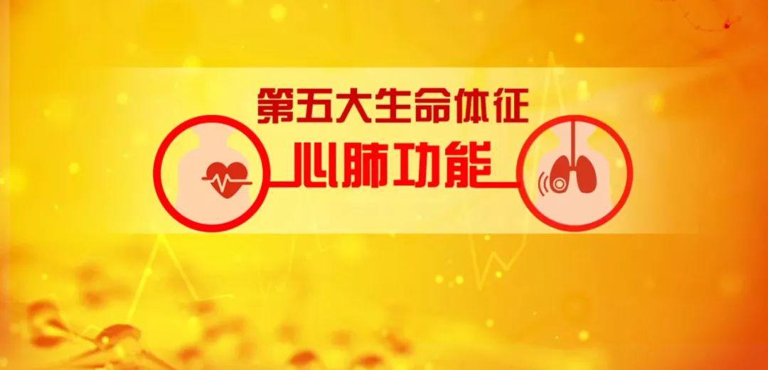 心肺功能低于这个数,死亡风险可能加3倍!强化心肺用2招