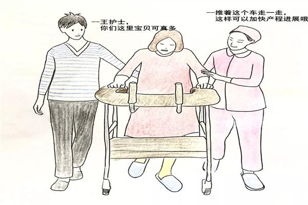 有一种分娩陪伴叫导乐有一种职业叫导乐师