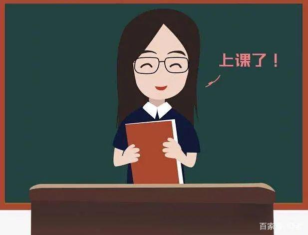 为了最美的相聚四老师我想您