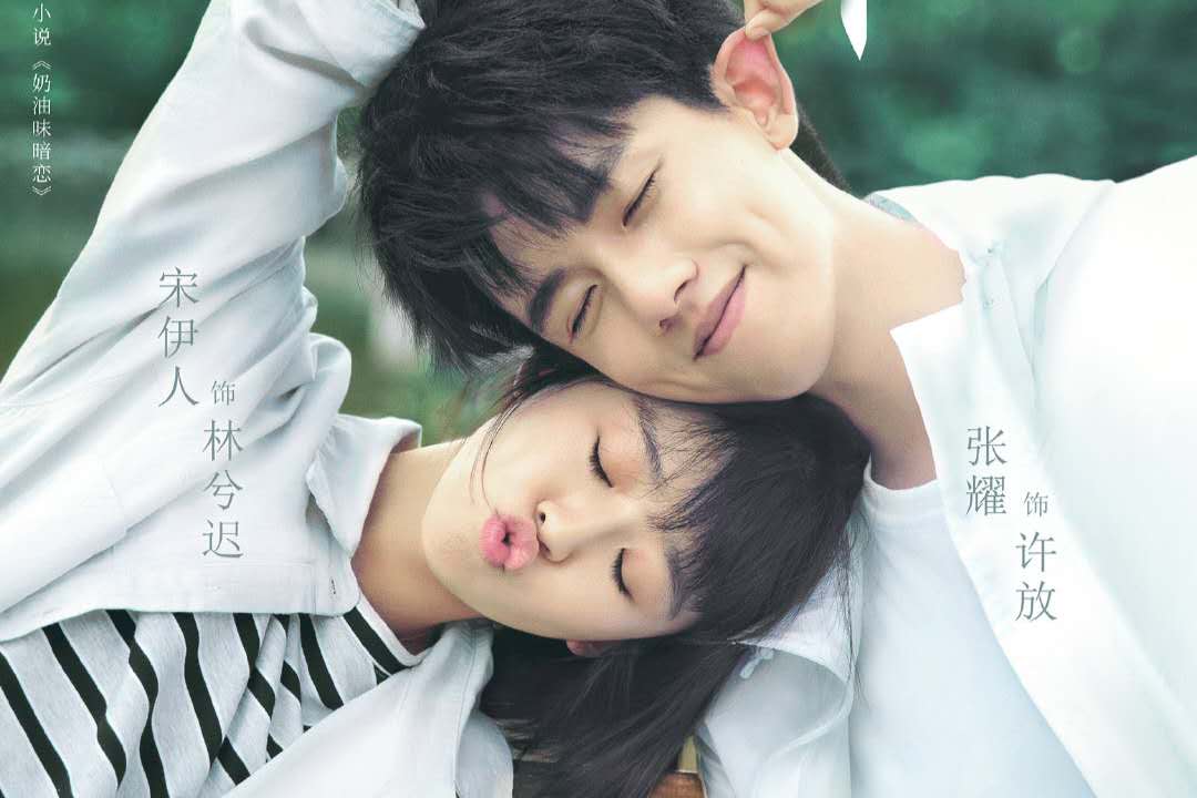 原创4月小甜剧扎堆来袭甜度堪比冰糖炖雪梨一言不合就撒狗粮