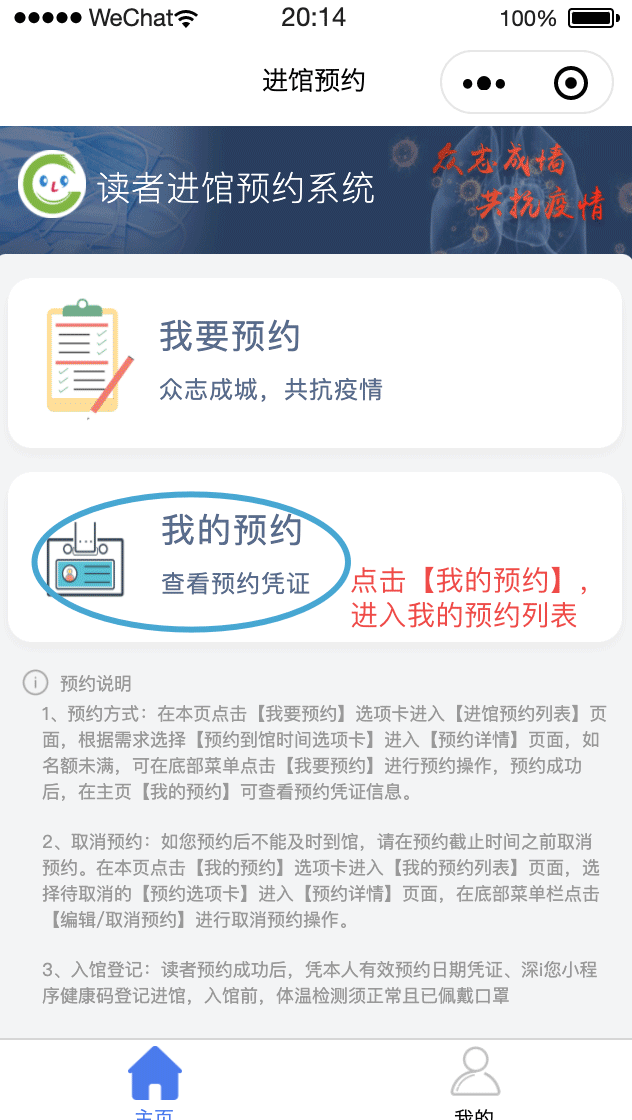 632_1120竖版 竖屏gif 动态图 动图