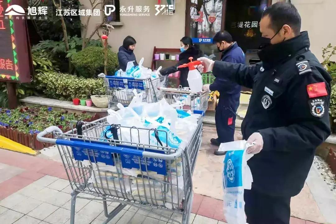 後疫情時代 旭輝這樣思考…_生活