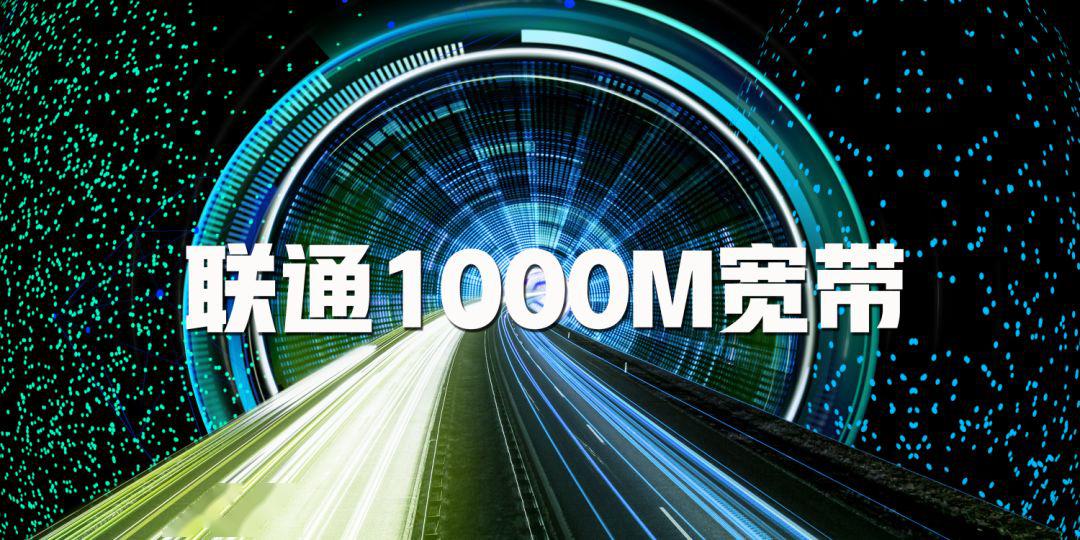 网速慢怎么办教你提速到千兆文末有惊喜抽奖送vivos6手机