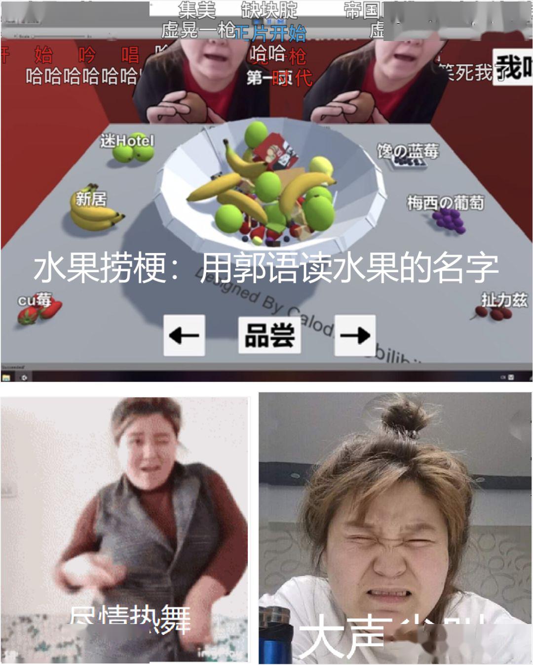 "郭老师"到底凭什么爆火?_郭语