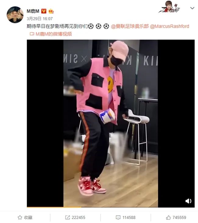 鹿晗上脚情人节 dunk sb 价格飞涨!近期明星上脚精选!