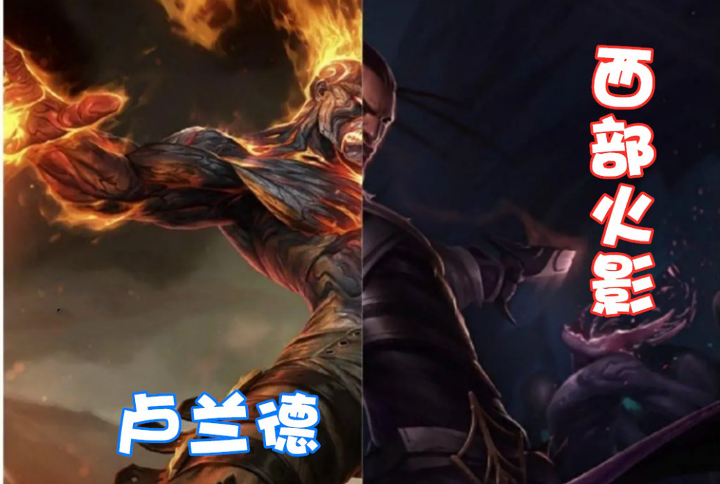 英雄联盟英雄趣味p图火男马尔扎哈合体看起来好像比克大魔王