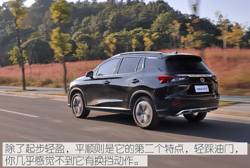 广汽传祺全新gs4创造新传奇 第三代270t发动机 凌云翼3.