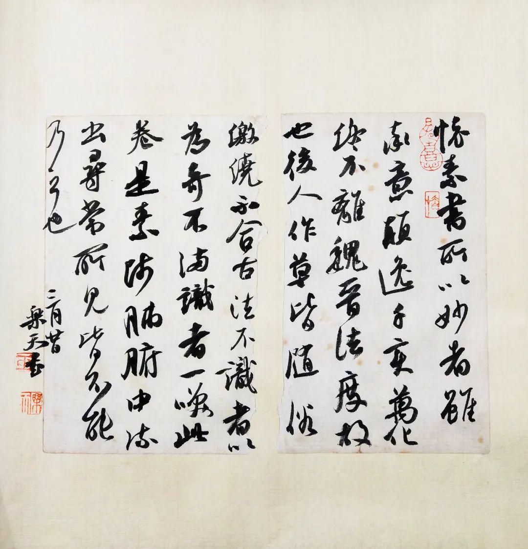 聚焦清风与归王乐天书法精品专辑