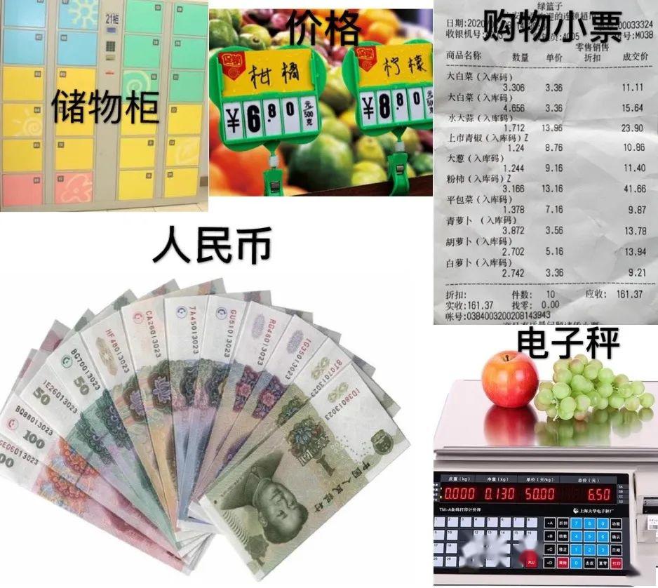 执手泽玉宅家幼小衔接篇生活中的数学