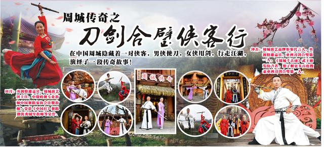 头条钟杰飞刀绝技节目即将播出