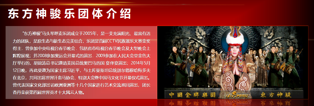 青春励志影片《东方神骏》4月5日在爱奇艺全网首播!