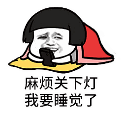 睡觉也有讲究在平时以下3种睡姿睡觉的人腰椎损伤或已形成67