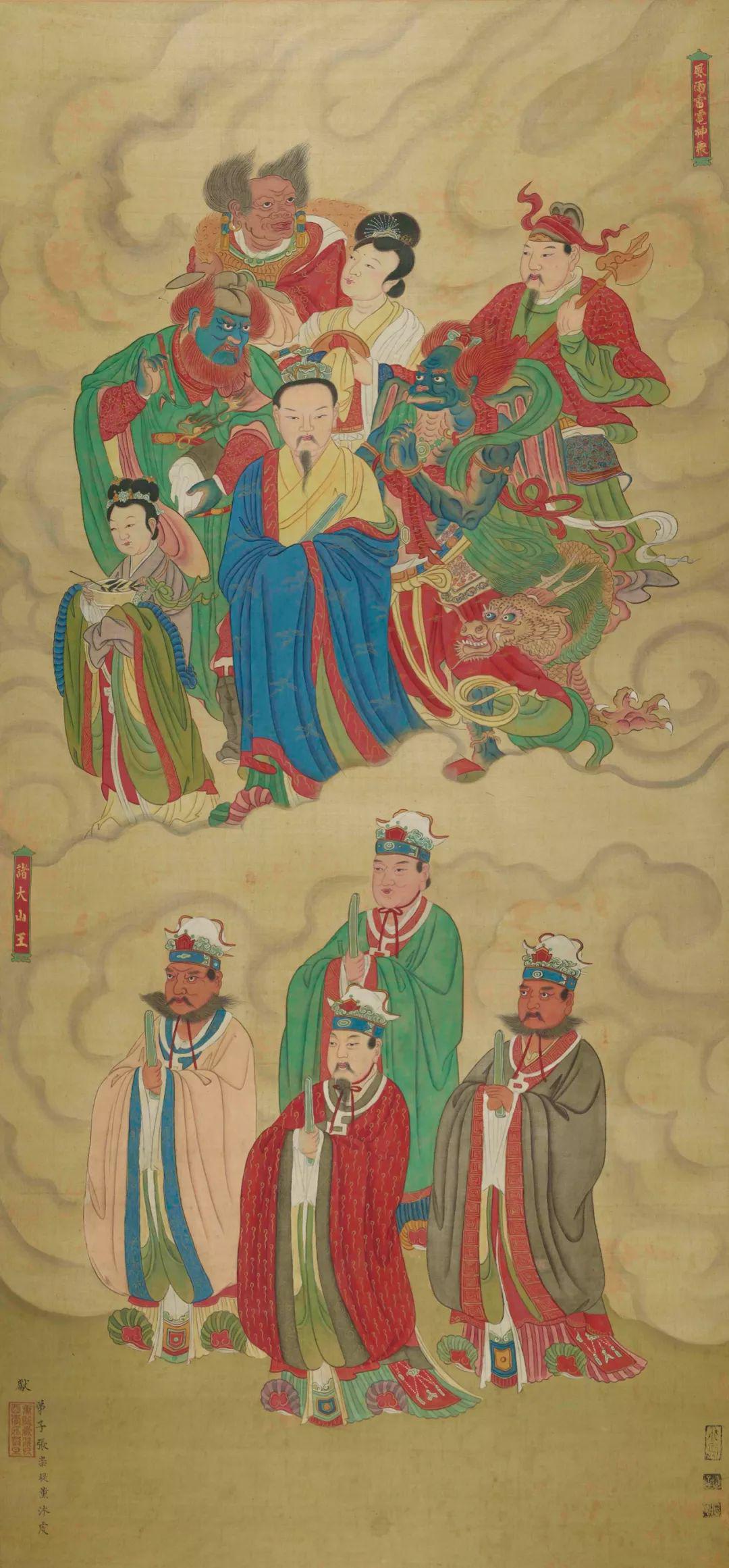 风雨雷电神众,诸大山王清康熙 太岳区 绢本上册一组七人,负袋者为风伯