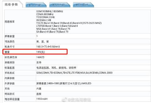 renoace参数配置图片