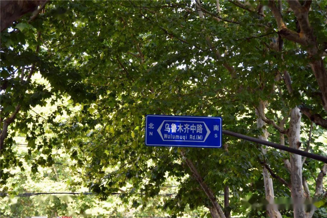 复兴西路东起淮海中路(原名霞飞路,西至华山路(原名海格路,交汇