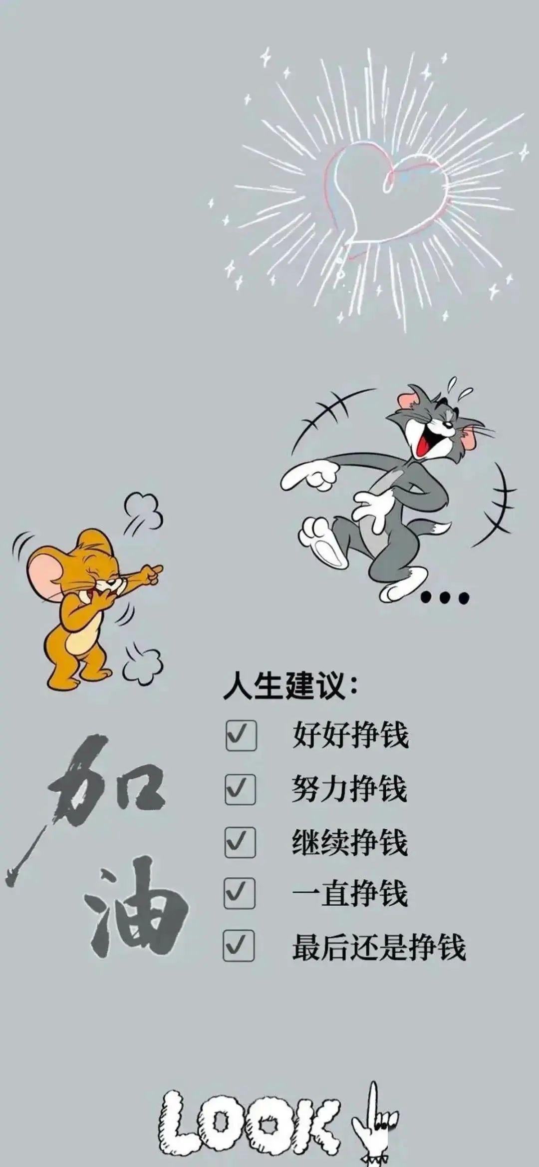 个性有范全面屏壁纸