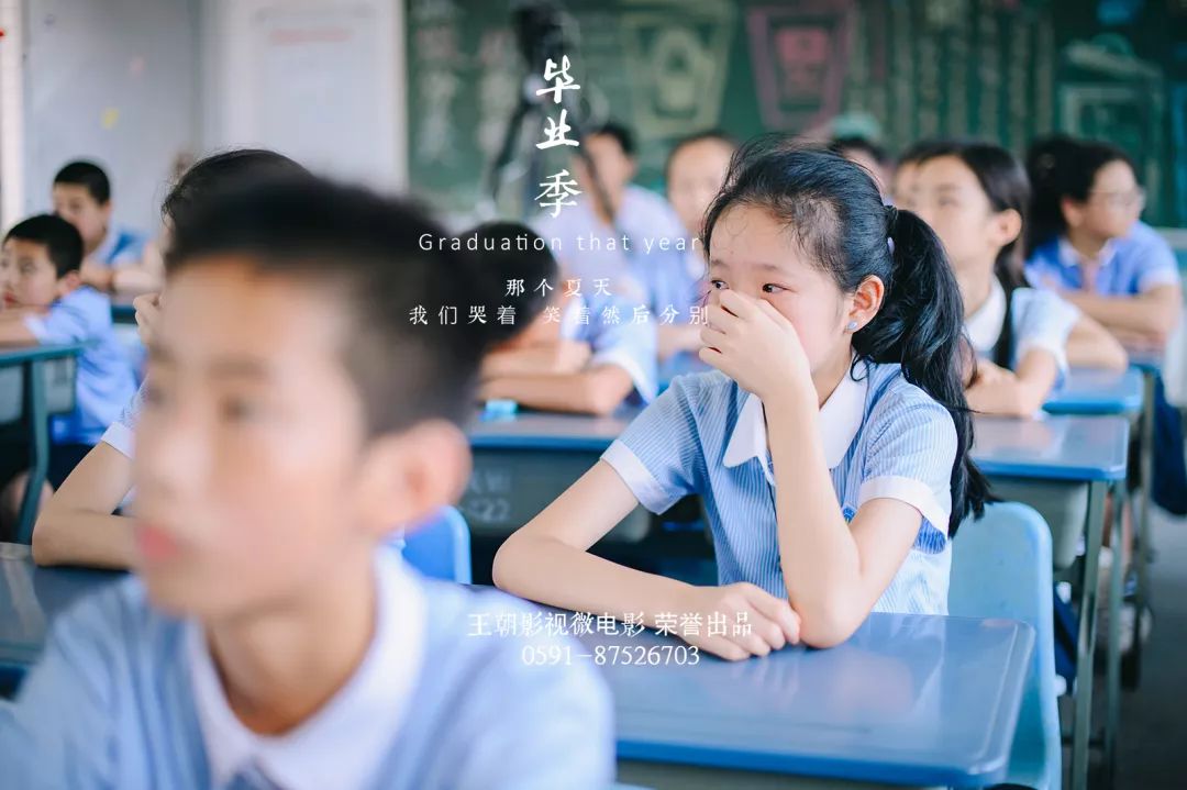 太会拍福州小学生的毕业照好好看