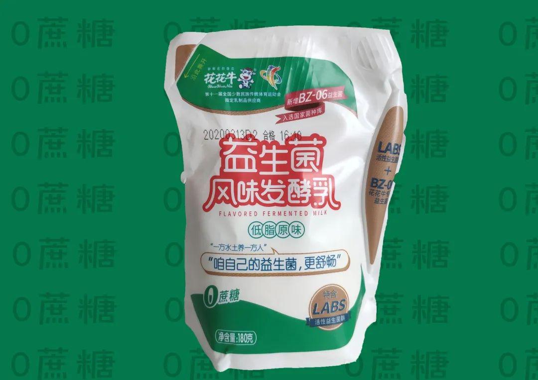 测评郑州土著的奶味记忆花花牛