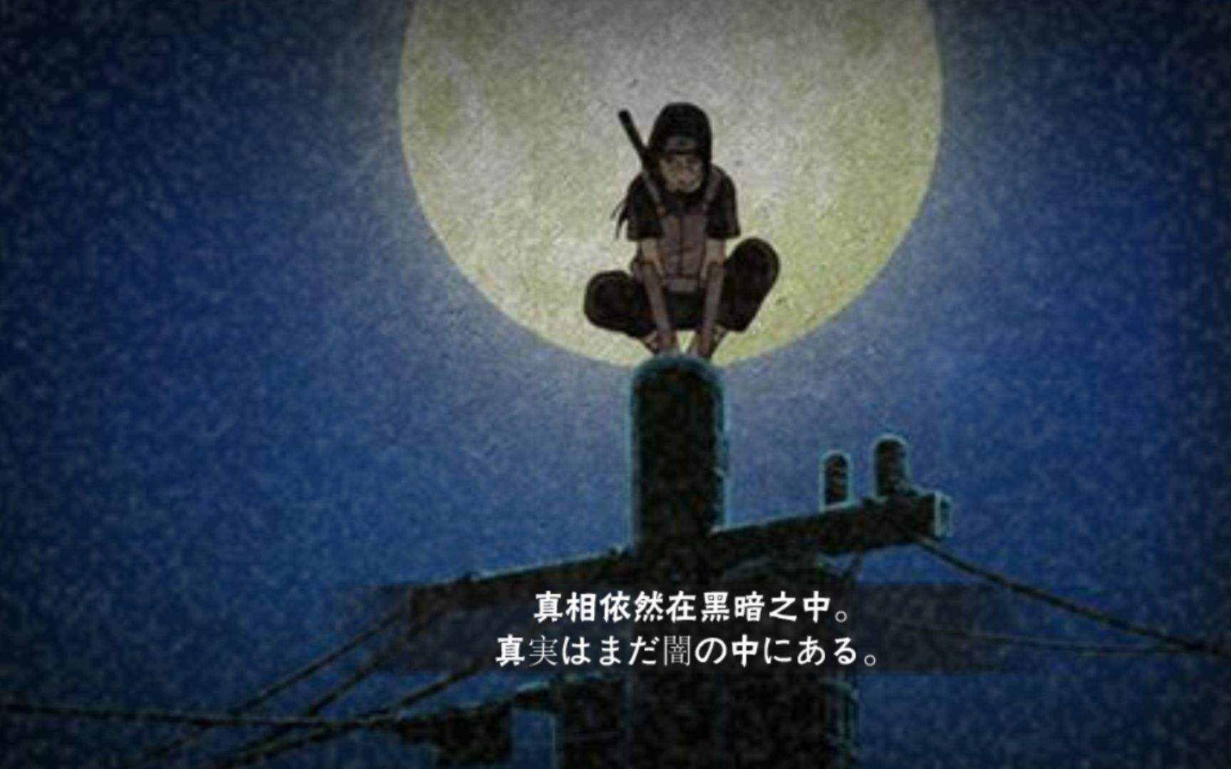 原创火影富岳明明可以阻止鼬灭族为什么没有出手