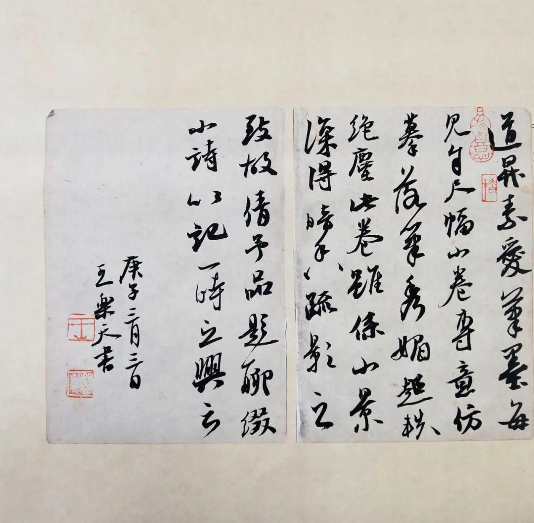 聚焦清风与归王乐天书法精品专辑