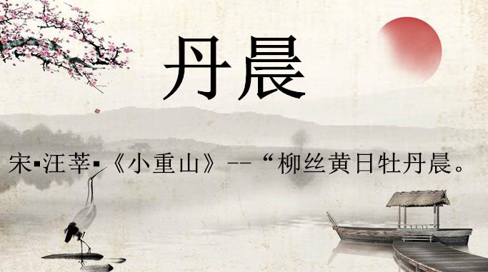 老锐起名怎么借花草树木的名字来为婴儿取名