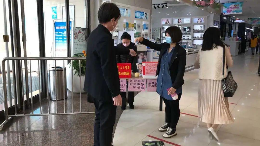 荣大购物广场|营业时间调整通告_丰南