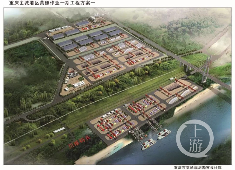 重庆黄磏港取得长江岸线使用批复将于年内动工
