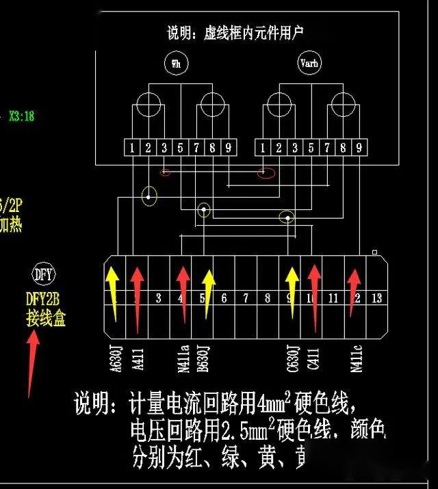 很多电工不清楚的高压计量柜今天从原理图和接线图来分析