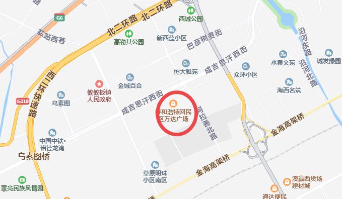 最终解释权归呼和浩特回民区万达广场所有具体拍卖物品以现场实物为准