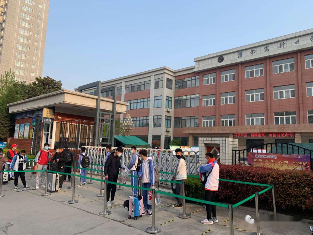 《渭南日报·教育周刊》|渭南高新中学高三开学啦