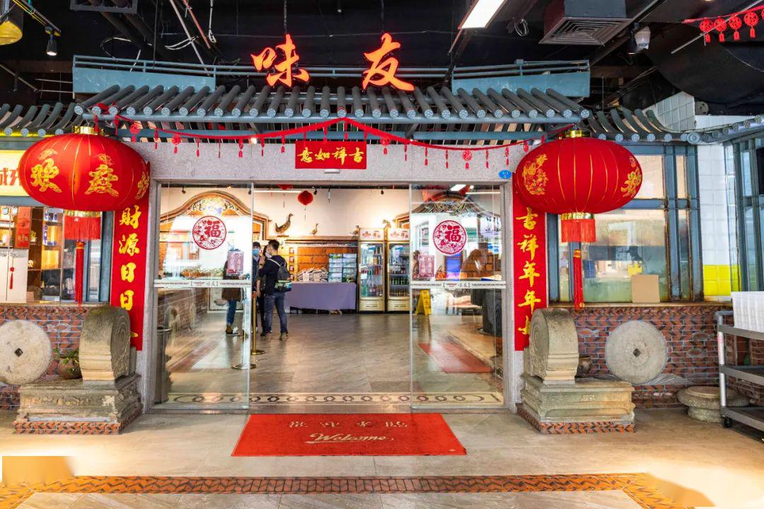 味友营业门店具体信息集美店地址 集美区同集南路90号