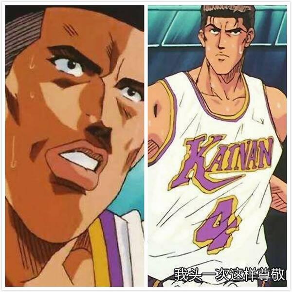 能力曝光灌篮高手手游中的高砂一马