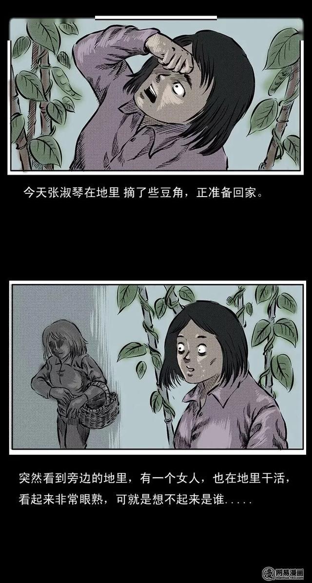 影子鬼图片