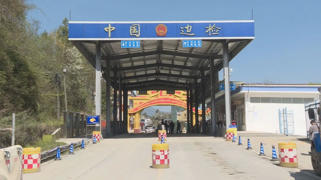 边境线长达150公里,腾冲境内有国家一类口岸——猴桥口岸和自治,滇滩