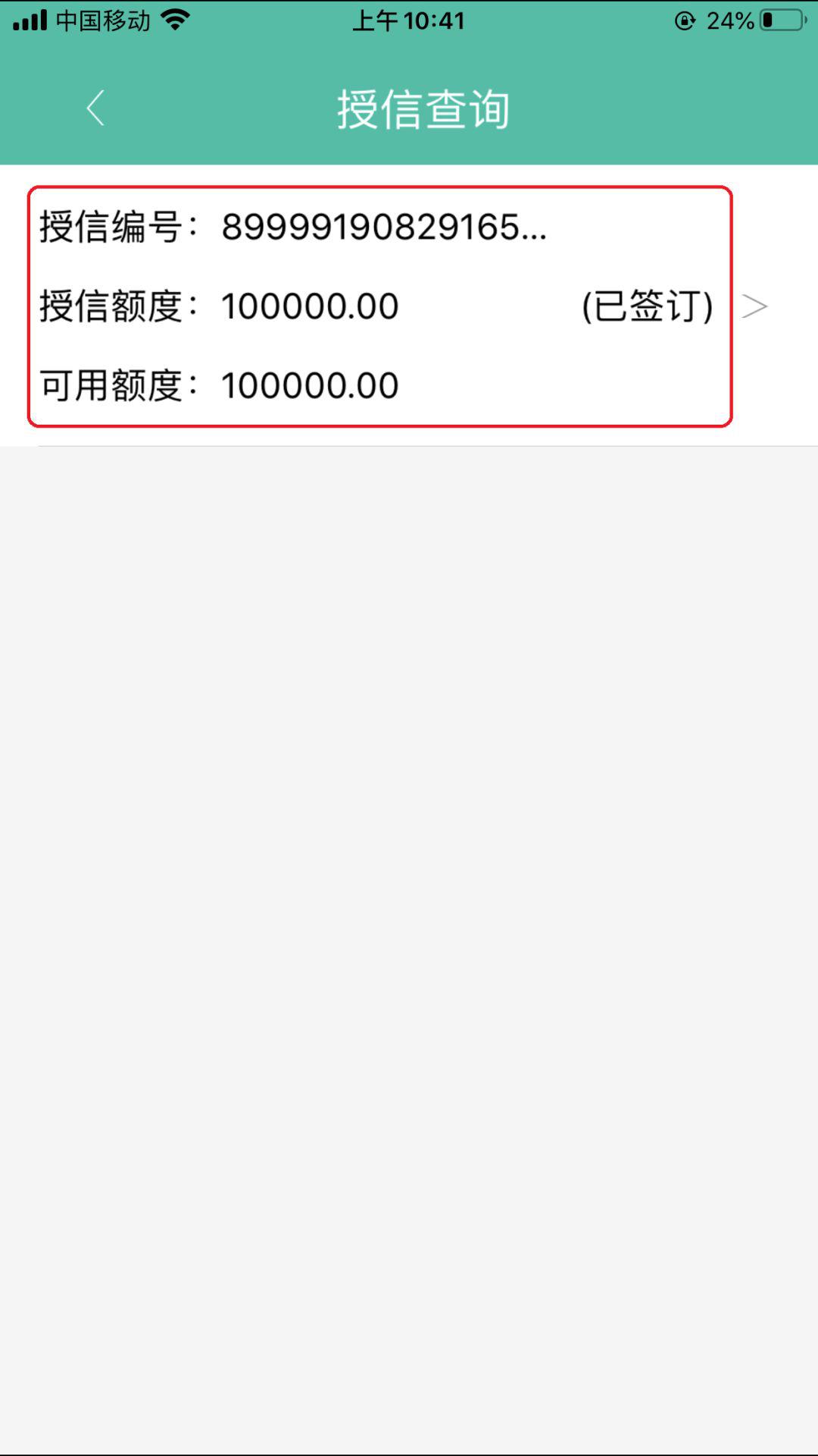 农村信用社可以延期还款吗(农村信用社可以延期还款吗最新消息)
