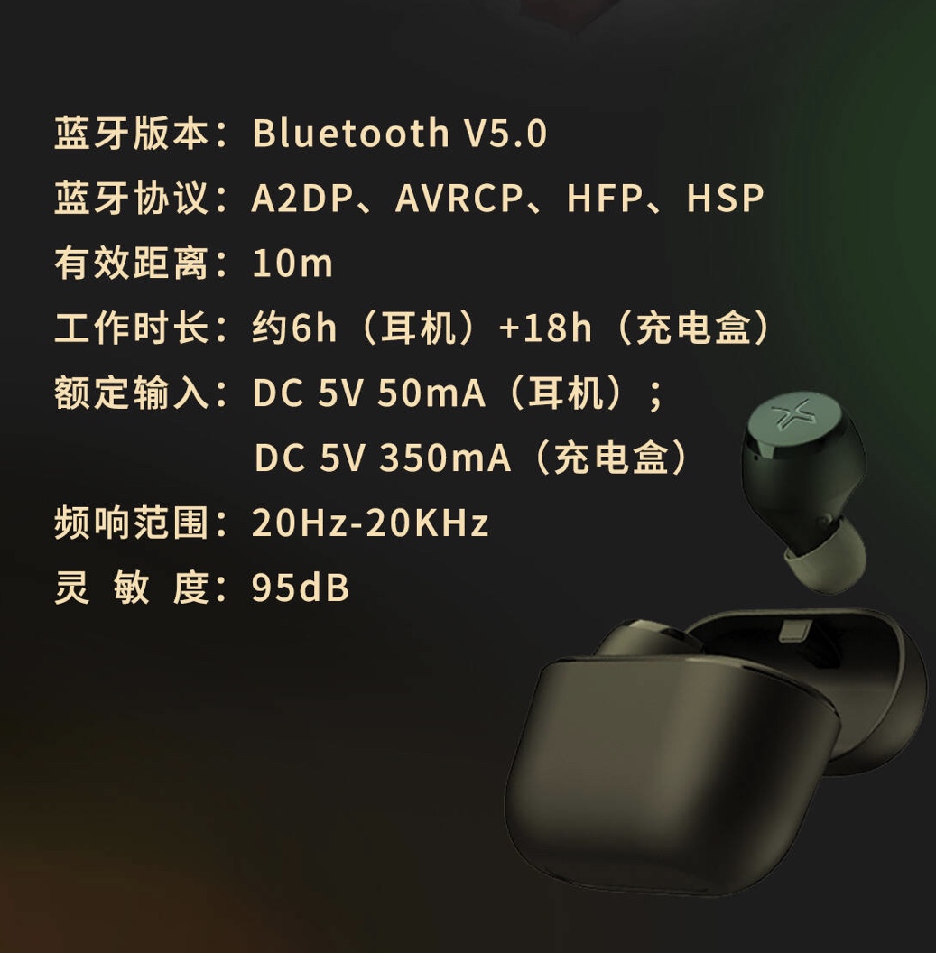 漫步者推出声迈 x3 真无线耳机,高通 qcc3020 芯片加持,首发价 99 元