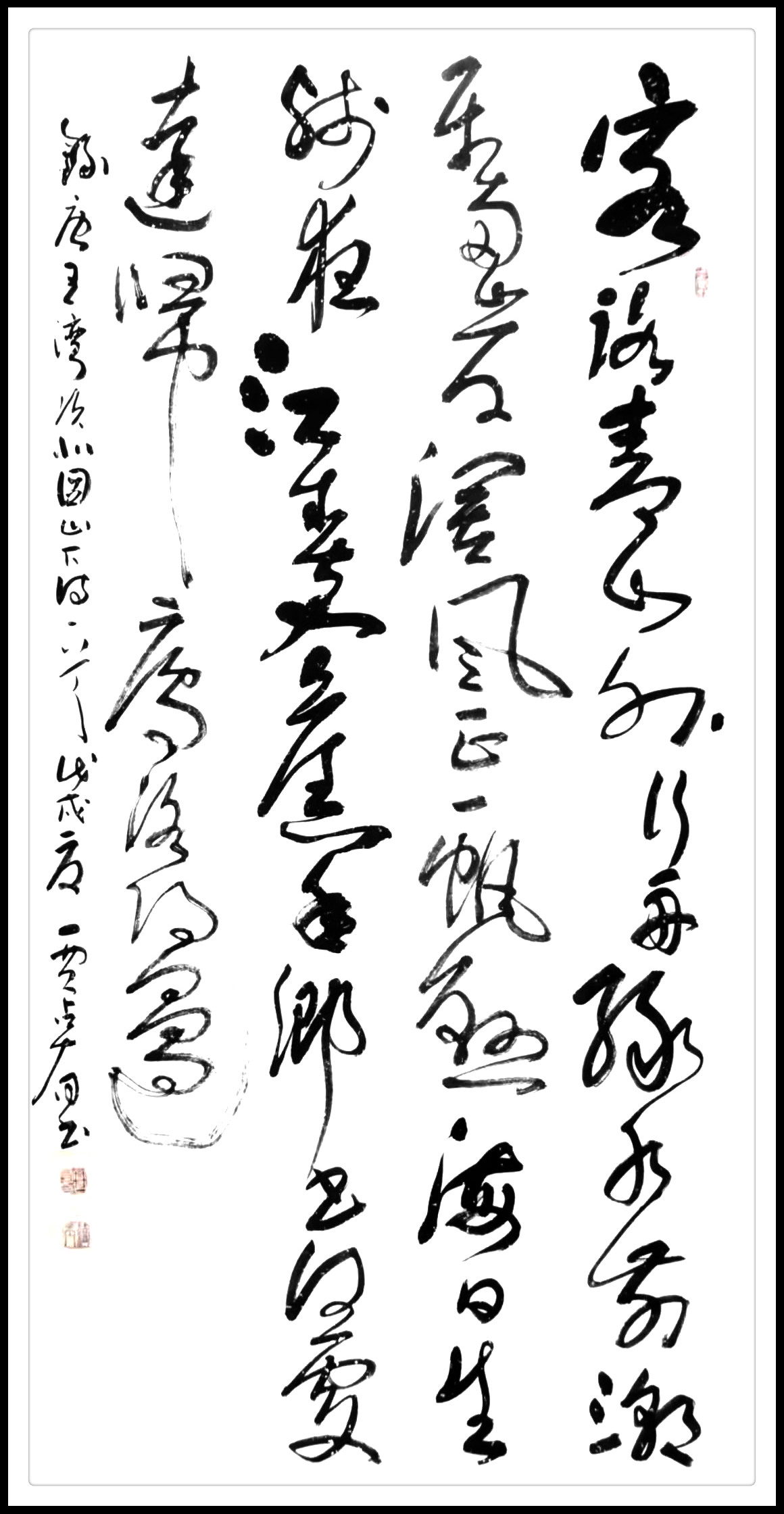 中国艺术资讯名家推荐书法家贾占有