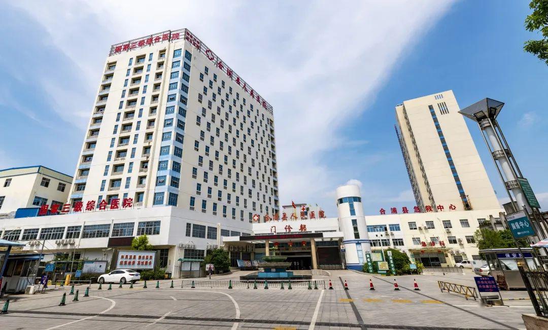 合浦县人民医院2020年公开招聘医学专业技术人员简章!