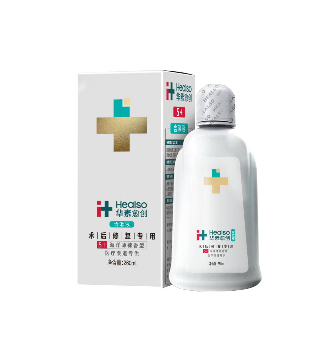 华素愈创助力口腔开诊减少飞沫产生公益活动顺利开展