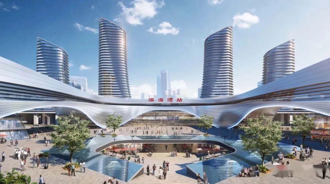滨海湾站将成全国铁路节点湾区城际枢纽
